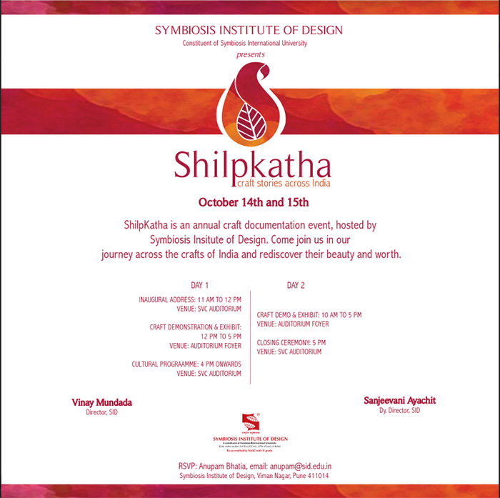 ShilpKatha2016 Invite